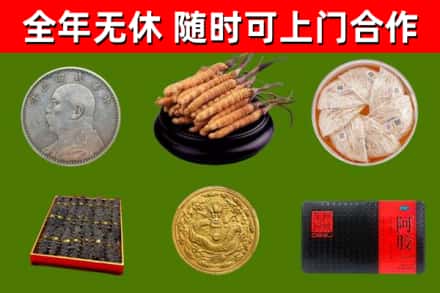 邯郸烟酒回收名贵礼品.jpg